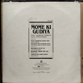 Laxmikant-Pyarelal  - Mome Ki Gudiya (Vinyl)